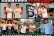 鄭文燦子弟兵，張肇良因為涉收賄關說被檢方聲押

民進黨議員張肇良，這幾個月經常陪著民進黨桃園市長候選人黃世杰跑行程，從街...