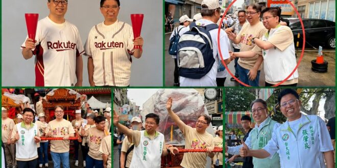 鄭文燦子弟兵，張肇良因為涉收賄關說被檢方聲押

民進黨議員張肇良，這幾個月經常陪著民進黨桃園市長候選人黃世杰跑行程，從街…