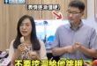 陳瑩上一秒喊「挖洞給梁文傑跳會害到我」，下一秒喊「梁文傑失言跟選情無關」

這是一場梁文傑跟陳瑩互相挖洞的比賽，派系對決...