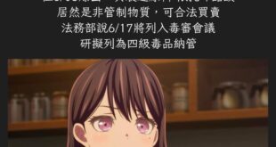 難怪毒駕那麼多⋯