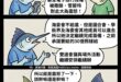 震怒

怒完

該給的錢照給