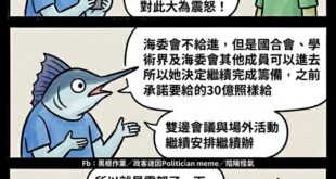 震怒

怒完

該給的錢照給