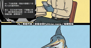 青鳥style