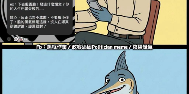 青鳥style