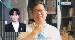 青鳥批評桃園AI觀光宣傳片做得爛，回顧鄭文燦觀看數僅60次的宣傳片，還自稱「桃園鄭元暢」有夠尬