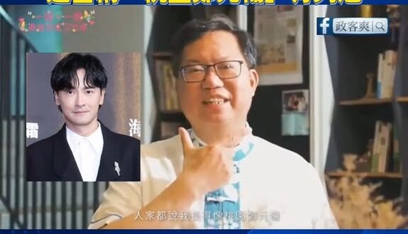 青鳥批評桃園AI觀光宣傳片做得爛，回顧鄭文燦觀看數僅60次的宣傳片，還自稱「桃園鄭元暢」有夠尬