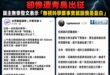 青鳥狠起來，連科學都能潑糞

昨天民進黨跟青鳥瘋狂嘴砲說「內湖時雨量就70幾毫米怎麼會淹水」

統一貼上的一張圖，是「整...