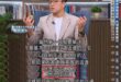 #靠北空心黑熊

#在內湖工作的人住在內湖？每坪破百萬，以為大家都是 #五分埔地主嗎？

向 游淑慧 台北市議員 致敬！...