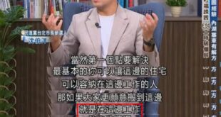 #靠北空心黑熊

#在內湖工作的人住在內湖？每坪破百萬，以為大家都是 #五分埔地主嗎？

向 游淑慧 台北市議員 致敬！...