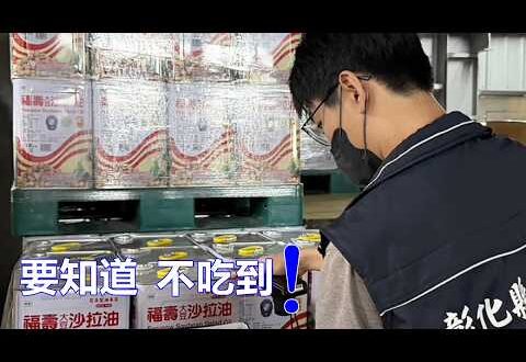 2026-07-09【POP撞新聞】黃暐瀚談「要知道，不吃到！」