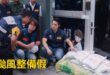 2026-07-13【POP撞新聞】黃暐瀚談「颱風整備假」