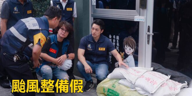 2026-07-13【POP撞新聞】黃暐瀚談「颱風整備假」
