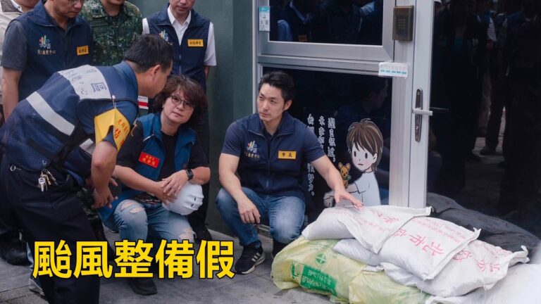 2026-07-13【POP撞新聞】黃暐瀚談「颱風整備假」