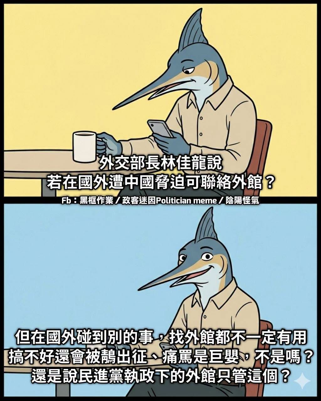 ¯_(ツ)_/¯