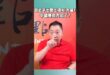 習近平出席上海 AI 大會！中國要放大招了？
