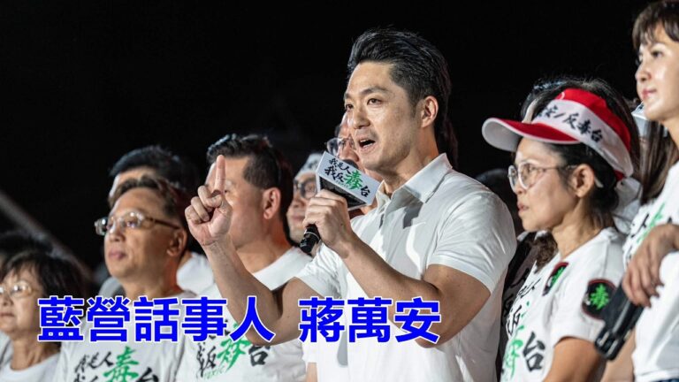 2026-07-29【POP撞新聞】黃暐瀚談「藍營話事人，蔣萬安」