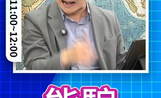 嘓嘓嘓！反正一招就是騙！#民進黨 #沈伯洋 #蘇巧慧 #選舉【歷史哥快報｜葉元之、李易修】