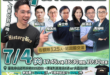 歷史哥7周年台慶見面會｜就在今天！

七年淬煉，從一隻手機走到專業棚，感謝50萬訂閱有你相挺！今天我們不只聊歷史，更要直…