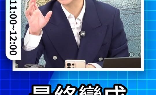 吀吀吀！愛台幣產業鏈！#特別預算 #無人機 #賴清德【歷史哥快報｜李易修】