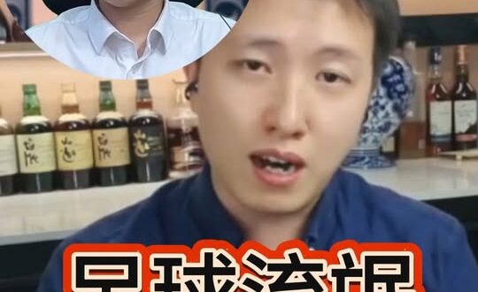咷咷咷！足球流氓！愛國孬孬！#歐洲 #戰爭 #fifa #世界盃【歷史哥快報｜楊升、李易修】
