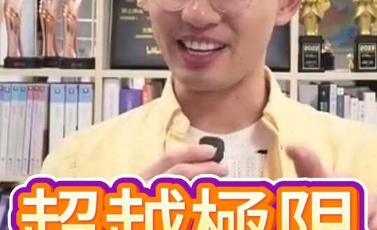 鳴鳴鳴！跨海而來自寶島海南的祝福！#島島連線 #七周年 #見面會 #台慶【歷史哥快報｜王驍、李易修】