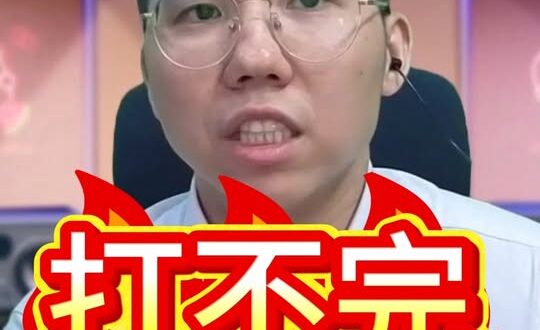 哞哞哞！俄烏越打越慘！何時了？#普丁 #歐洲 #澤倫斯基 #美國【歷史哥快報｜楊升、李易修】