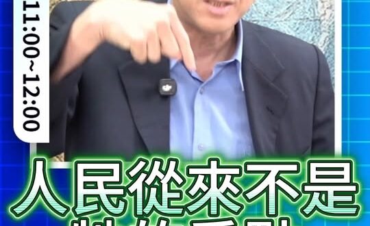 啅啅啅！不檢討！考慮誰才是甲方！#卓榮泰 #毒油 #民進黨【歷史哥快報｜胡文琦、李易修】