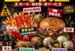 卓榮泰上任第一份公文74億食安五環！