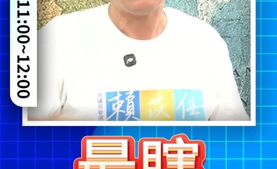 咻咻咻！史上最瞎特務！#矢板明夫 #中共 #偷襲 #境外鎮壓 【歷史哥快報｜賴苡任、李易修】