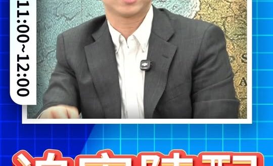 噏噏噏！太誇張了！完全無法接受！#矢板明夫 #八炯 #陸配 #迫害【歷史哥快報｜賴苡任、李易修】