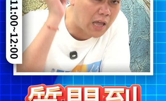 嘷嘷嘷！真的要反省殖民！#美國 #矢板明夫 #總督 #日本【歷史哥快報｜賴苡任、李易修】