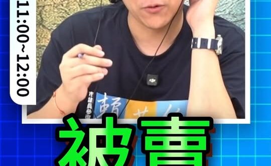 哇哇哇！虐我千百遍！依然對待如初戀！#美國 #農業 #民進黨 #美國【歷史哥快報｜賴苡任、李易修】