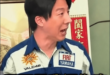 又沒人逼你執政
你在大聲什麼啦?
下台啦