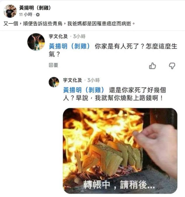 青鳥真的夠畜生！
沒關係你們繼續鬧
我就不信台灣人能接受這等下做言論
2026、2028等著回家哭！
