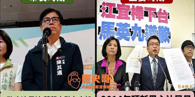 邁邁市長真的很棒