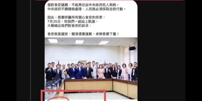 【陶晶瑩慘遭青鳥出征】

陶晶瑩按讚蔣萬安725上街護食安遊行，慘遭青鳥攻擊，號召抵制陶晶瑩&李李仁夫婦！

青鳥根本「…