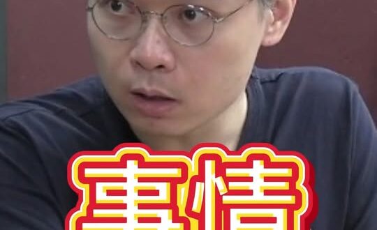 呀呀呀！誰才是魁儡！連「他」都跑了！ #金溥聰 #蕭旭岑 #會計【歷史哥快報｜黃士修、李易修】