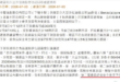 今天的鏡週刊，《鏡報》主筆寫了一篇以「一場被炮製出來的『護食安』遊行」為題的評論稿，我覺得一位媒體人有政治立場甚至要幫政…