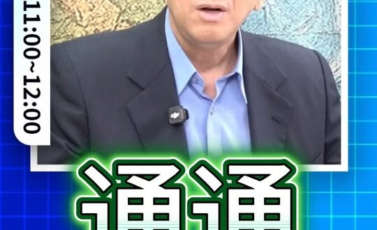咺咺咺！不是來專案道歉的！#毒油 #食安 #卓榮泰 #民進黨【歷史哥快報｜胡文琦、詹為元、李易修】