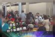 記者追問總統府秘書長潘孟安毒油
被七傷拳擊中

府方稱是為了閃躲攝影機抬手
你覺得呢？