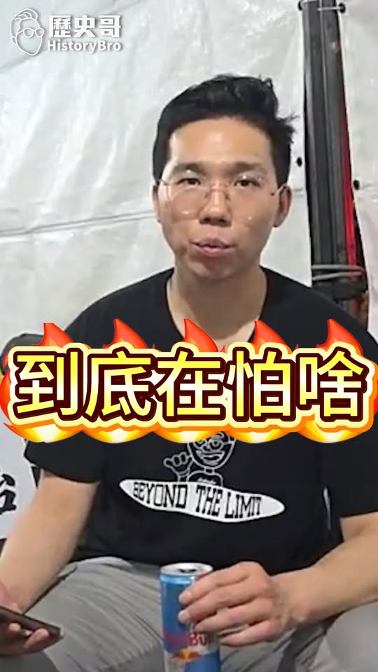 嘌嘌嘌！滿街不敢查！到底在怕啥？#毒油 #民進黨 #725 #上凱道【歷史哥快報｜李易修】