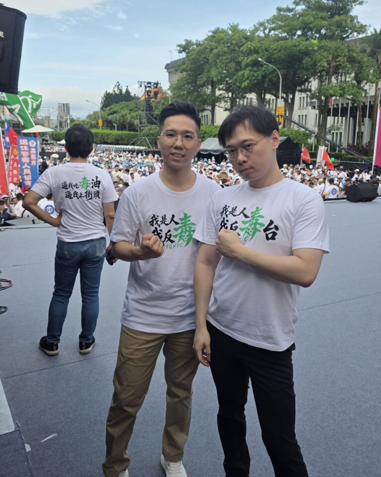 雙主修已經到「反毒油」現場！
大家一起來總統府前凱道現場
對毒油說不！
對傲慢說不！
易起上街頭！

賴清德道歉
卓榮泰…