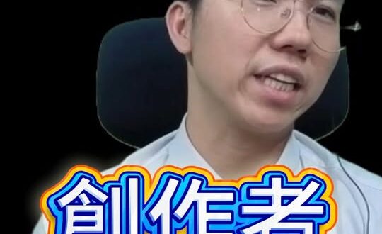 哈哈哈！抄襲成性！還說自己是創作者！ #蔡阿嘎 #品牌 #hahababy【歷史哥快報｜李易修】