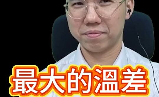 嗡嗡嗡！巨大的溫差！認知的錯配！#兩岸 #台灣 #中國 #統獨【歷史哥CALLIN檔案｜廣東-天地間