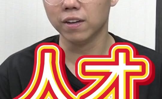 喵喵喵！人才都沒了！壓都壓不住！ #顏慧欣 #民進黨 #公務員【歷史哥快報｜黃士修、李易修】