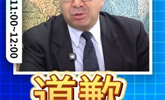 吁吁吁！道歉免談！都是地方的錯！#賴清德 #卓榮泰 #選舉 #毒油【歷史哥快報｜蕭旭岑、李易修】