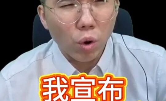 吙吙吙！互相「踢芘球」！不做事還裝無辜！#毒油 #衛福部 #民進黨【歷史哥快報｜李易修】