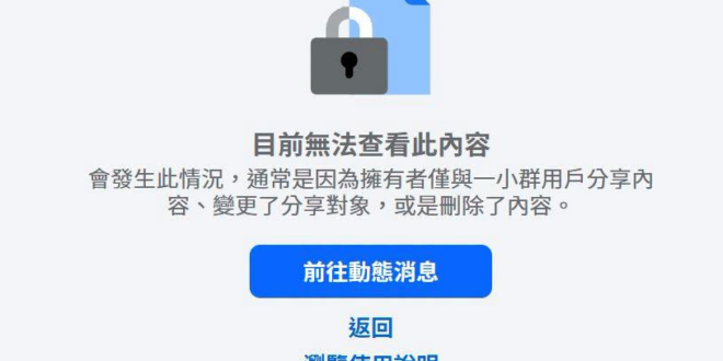 剛剛直播本來要罵謝金河(老謝)洗地文
結果我竟然被封鎖了！

綠媒真的玻綠心…
青鳥贏學真的服了