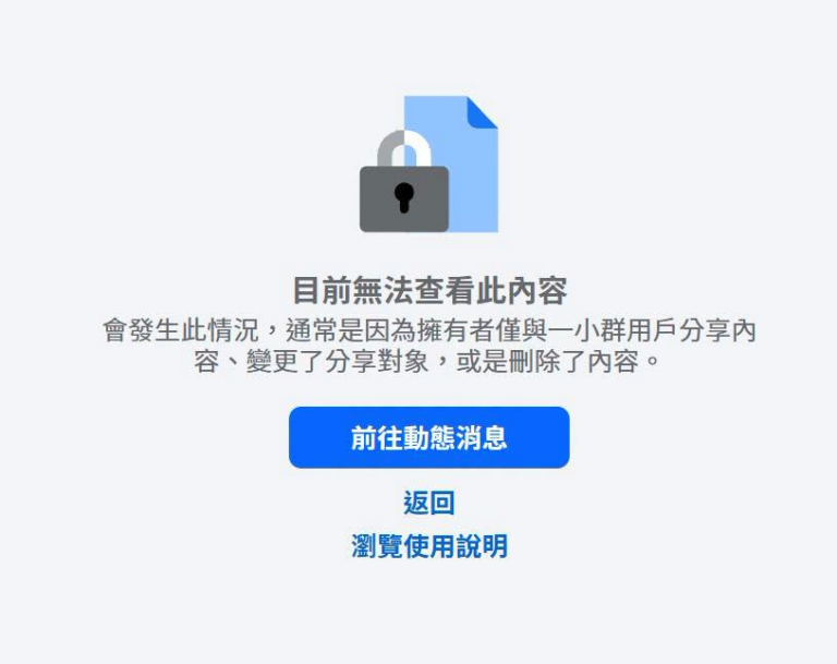 剛剛直播本來要罵謝金河(老謝)洗地文
結果我竟然被封鎖了！

綠媒真的玻綠心…
青鳥贏學真的服了
