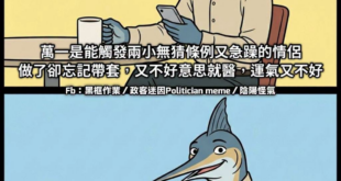 ⋯台灣的新生兒出生率，已經到這個地步了嗎？